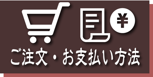 古美術 高美堂 店舗案内【掛軸（掛け軸）・骨董・古美術販売／通販】