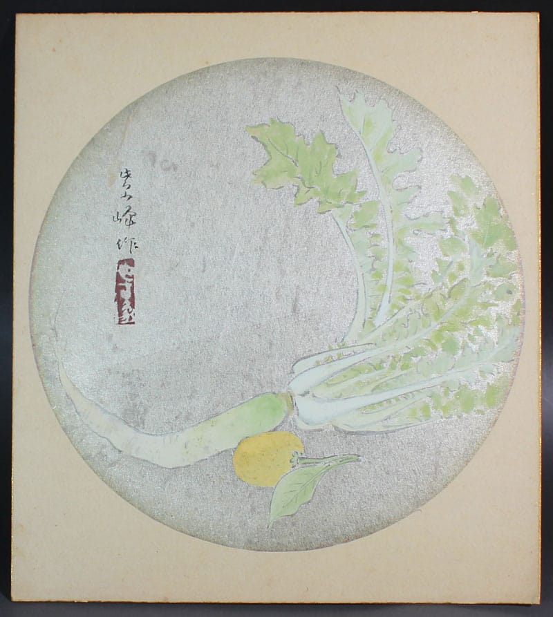 野菜（色紙）