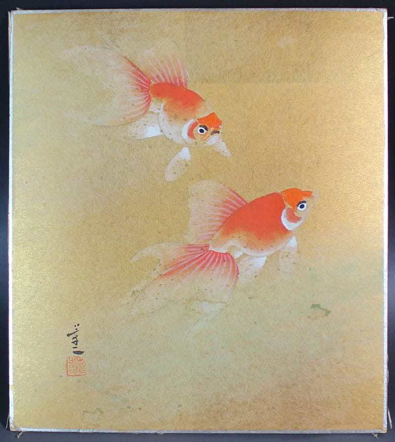 金魚