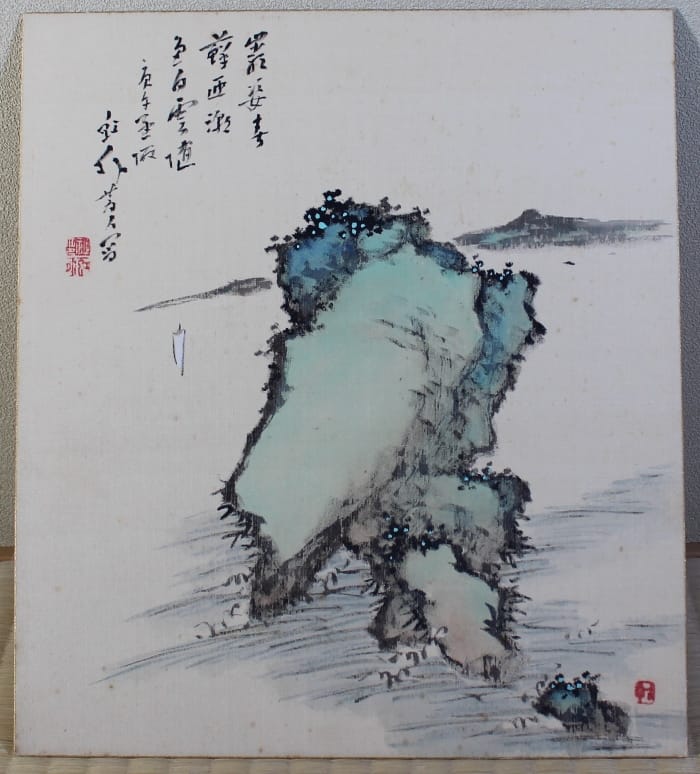 山湖（色紙）