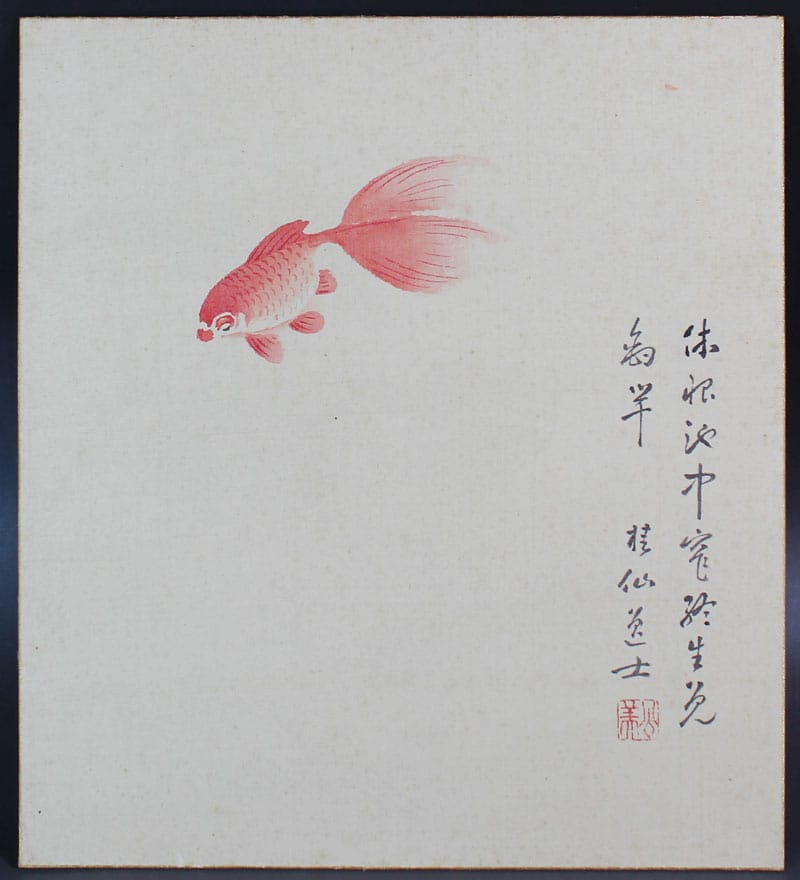 金魚（色紙）