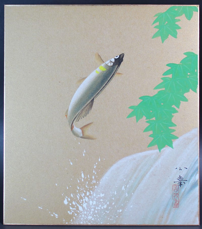 香魚