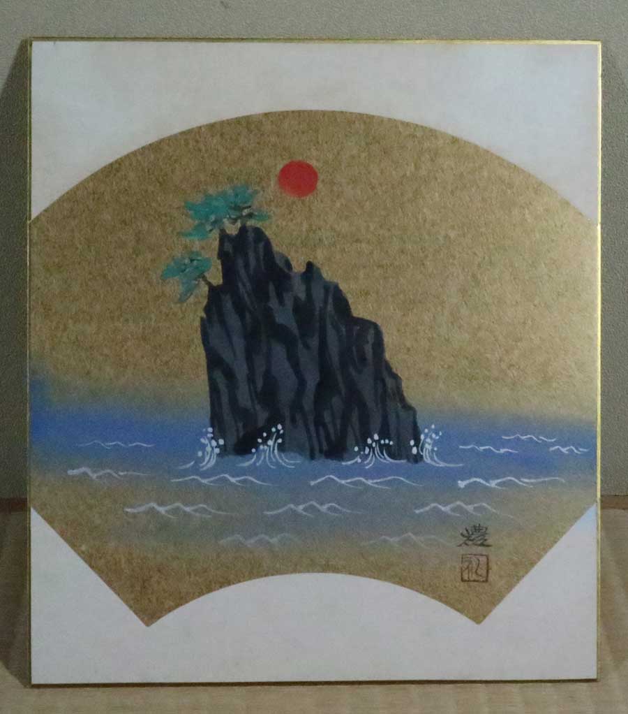 蓬莱山（色紙）