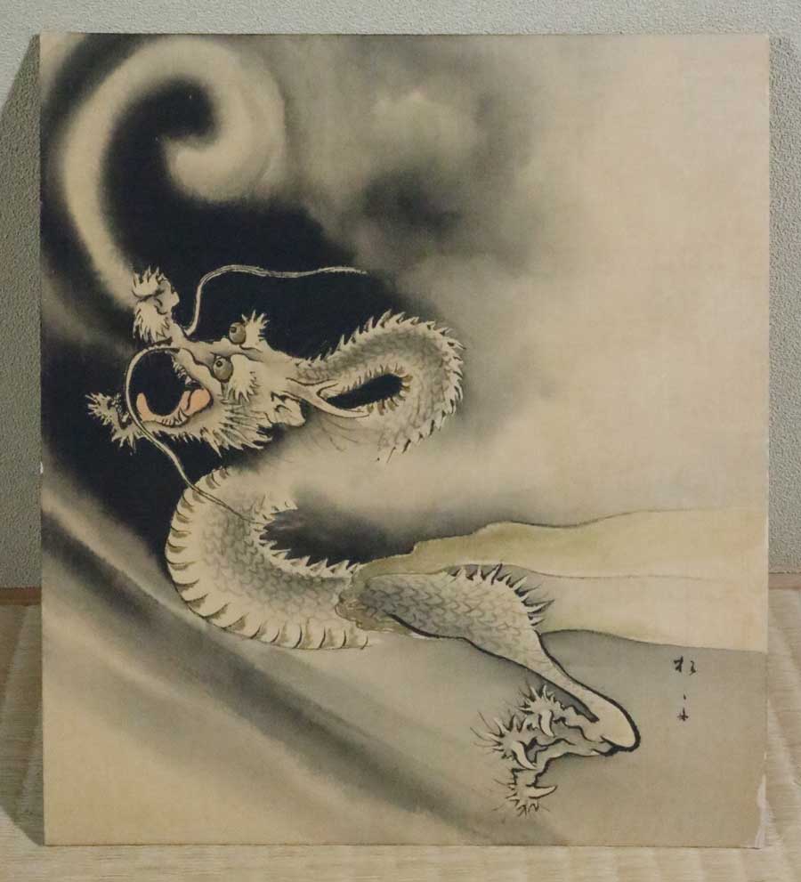 雲龍（色紙）