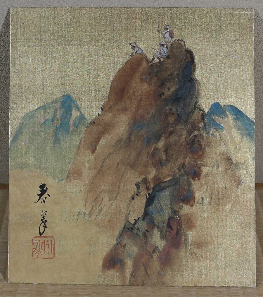 登山（色紙）