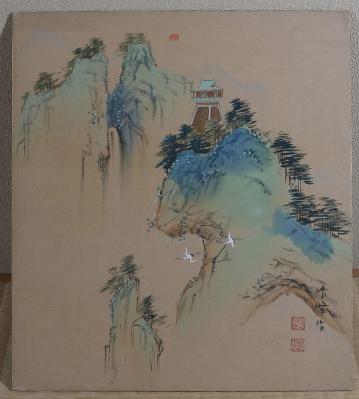 蓬莱山(色紙)