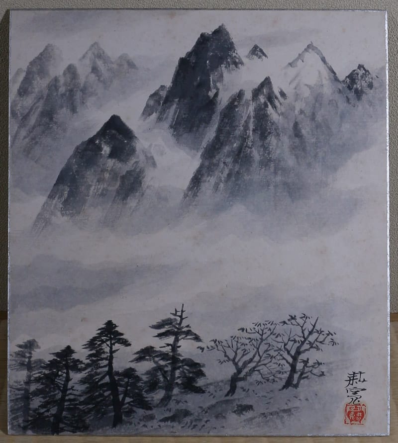 遠山（色紙）