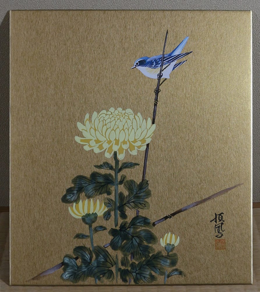 菊花小禽（色紙）