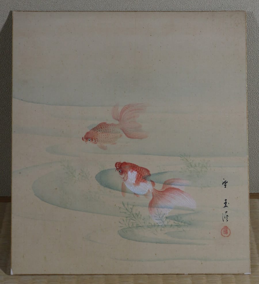 金魚（色紙）