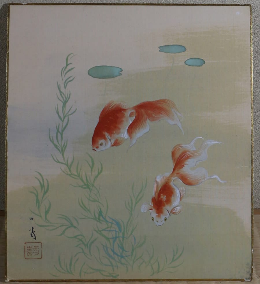 金魚（色紙）