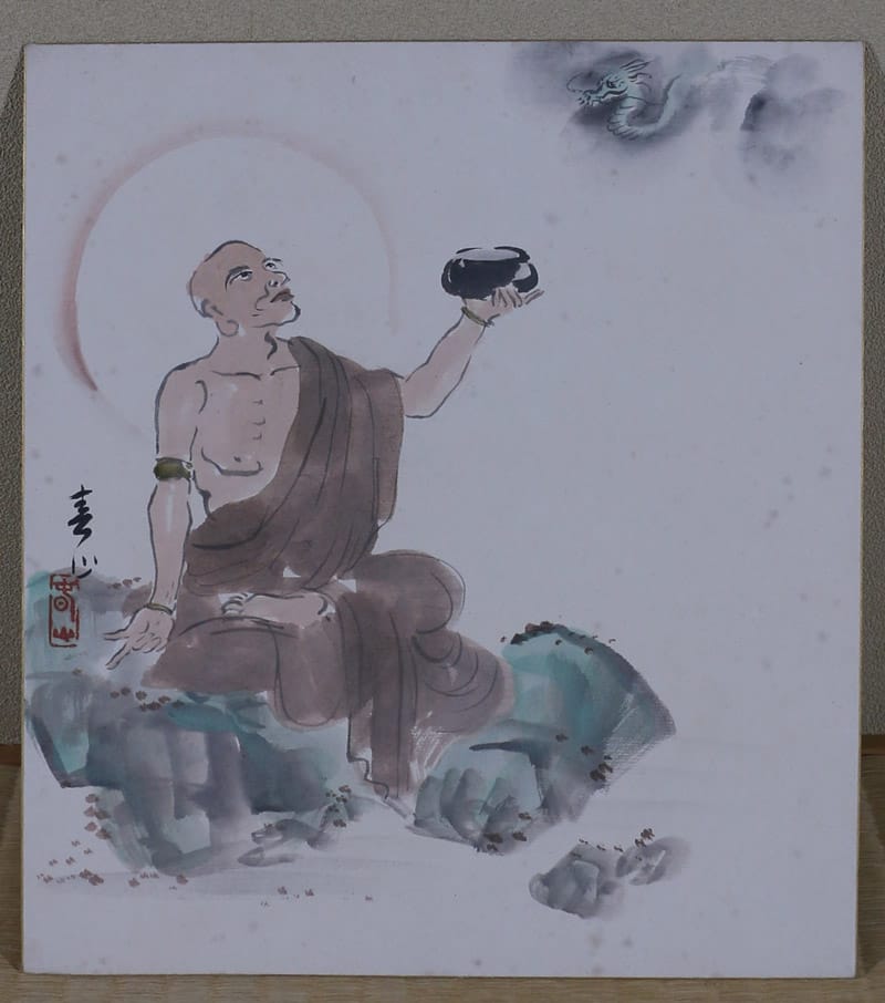 羅漢龍（色紙）