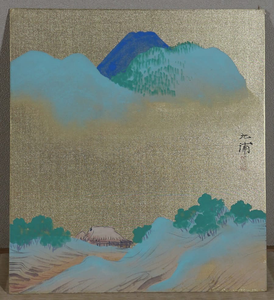 山村（色紙）