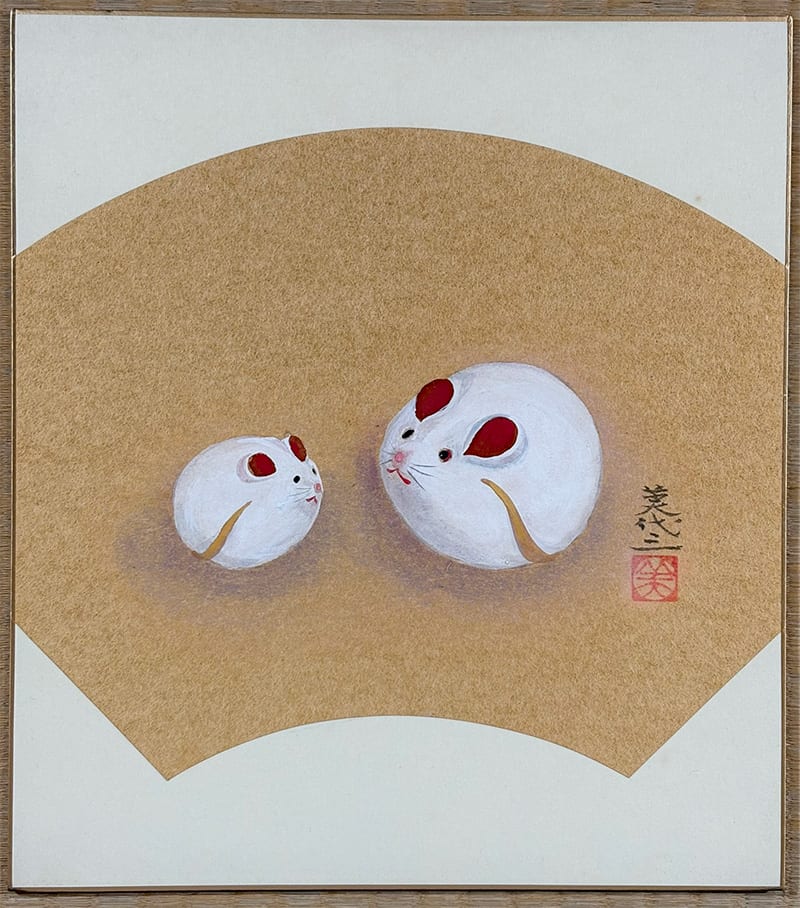 開運子(鼠)(色紙)