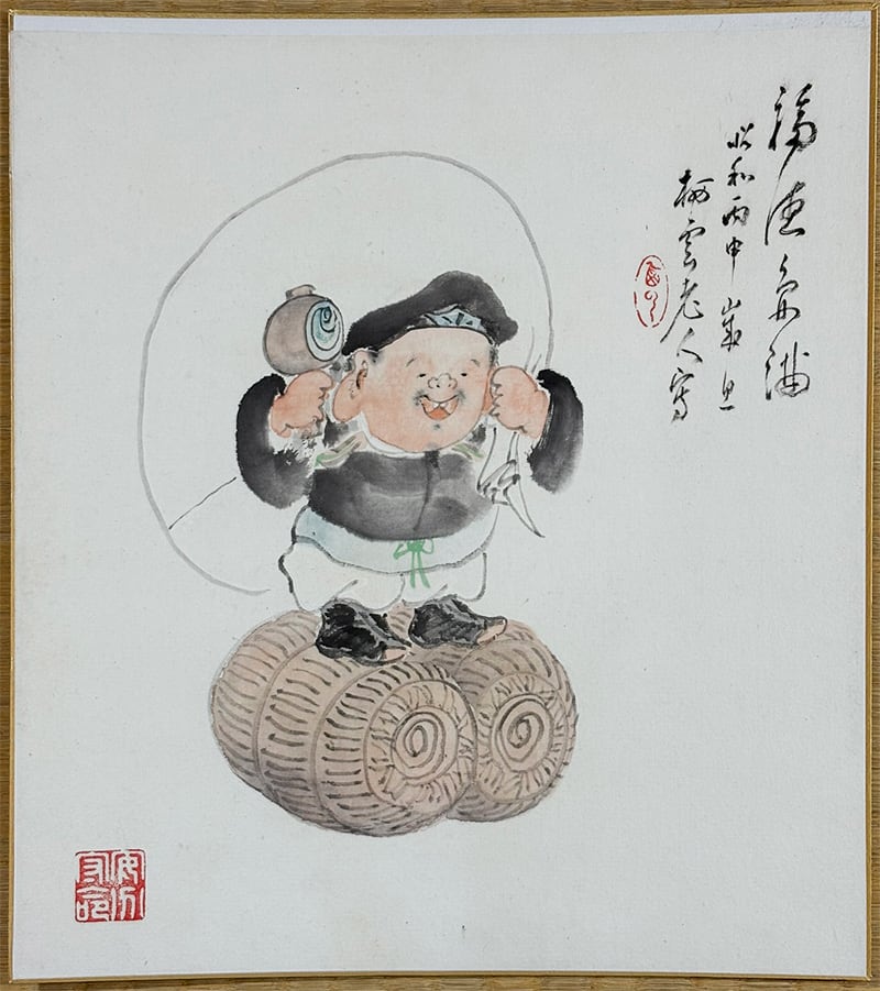 大黒｜色紙｜【貼り替え済】