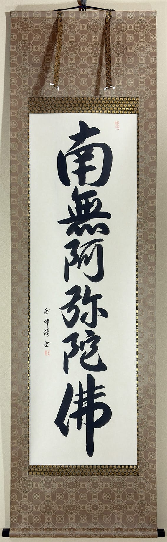 六字名号｜新品