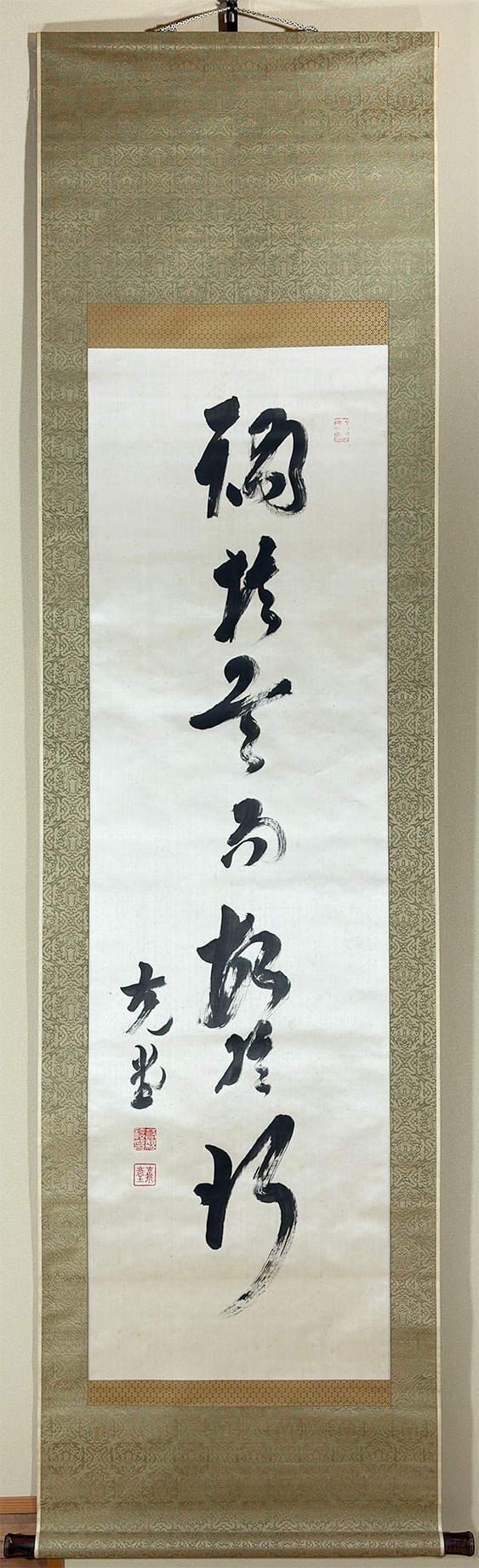 一行書