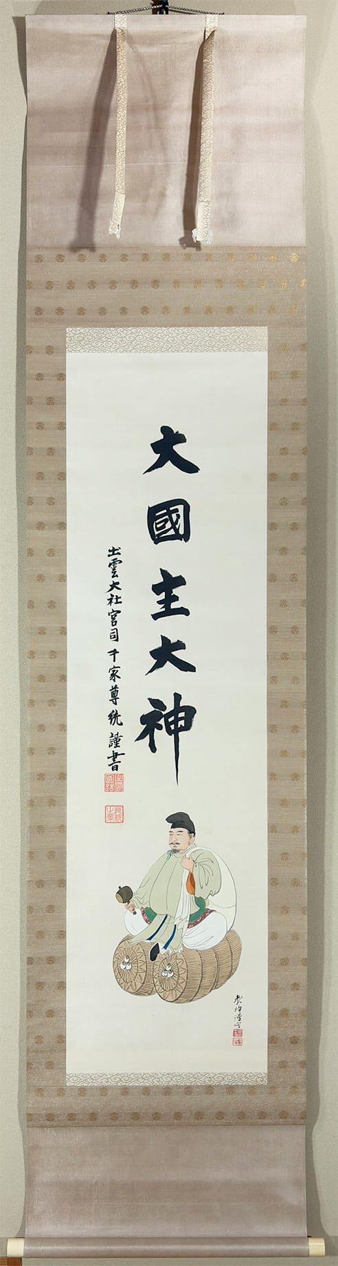 大国主大神｜合作: 千家 尊統