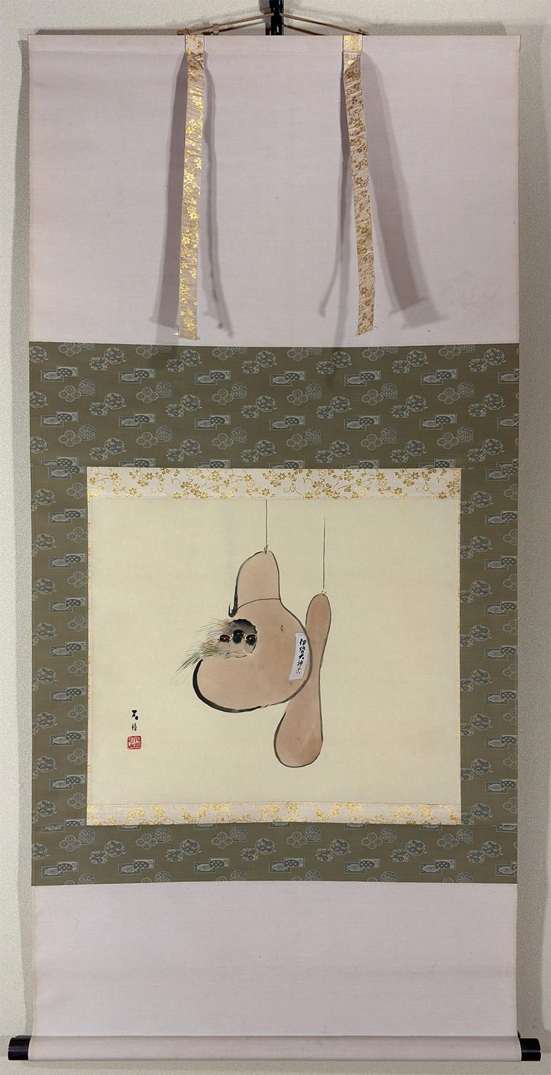 雀