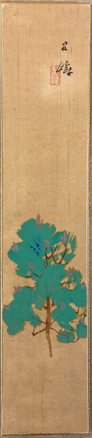 若松｜広幅短冊