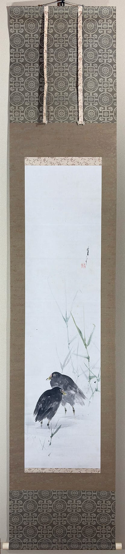 若芦に鷭