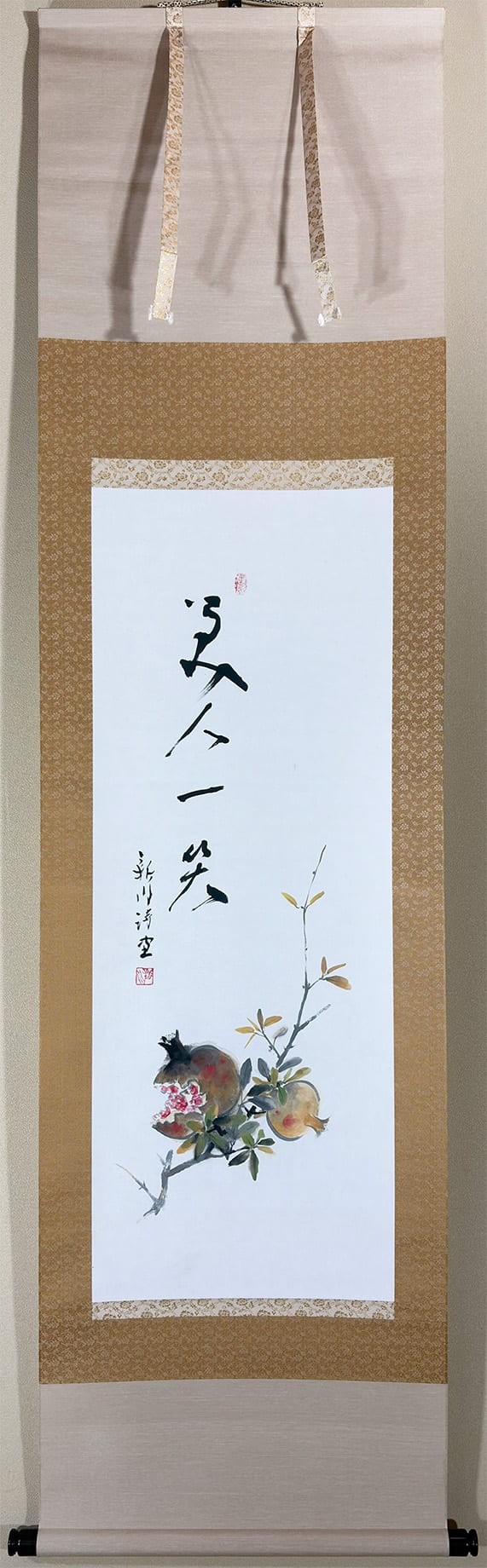 【画賛掛け軸】巳の日の出「日新 日々新」 画賛掛け軸】巳の日の出「日新 日々新」 - メルカリ
