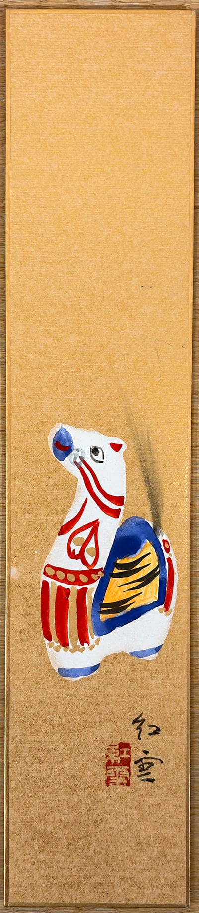 午歳新春にて｜広幅短冊