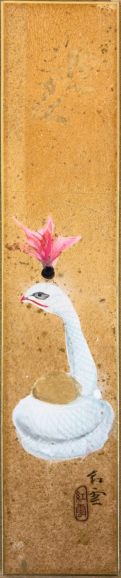 巳歳｜広幅短冊