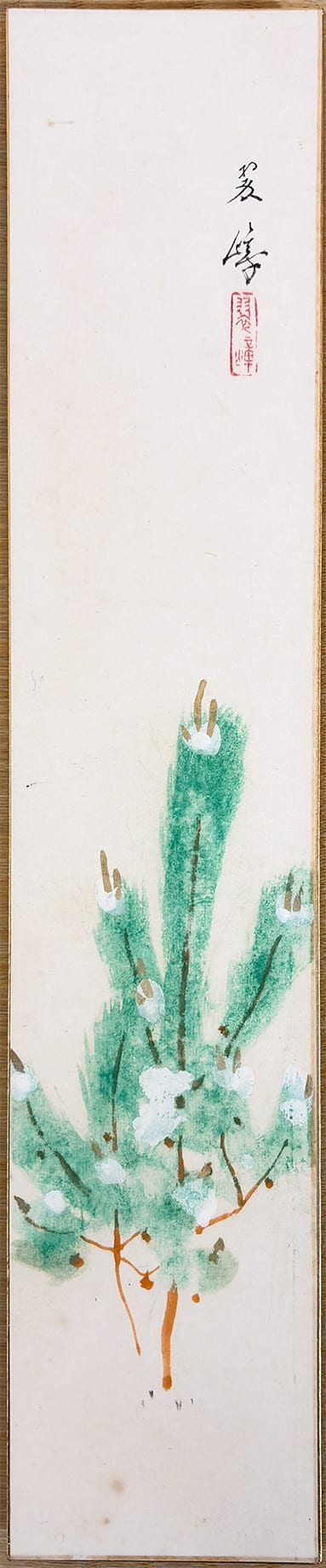 若松｜広幅短冊