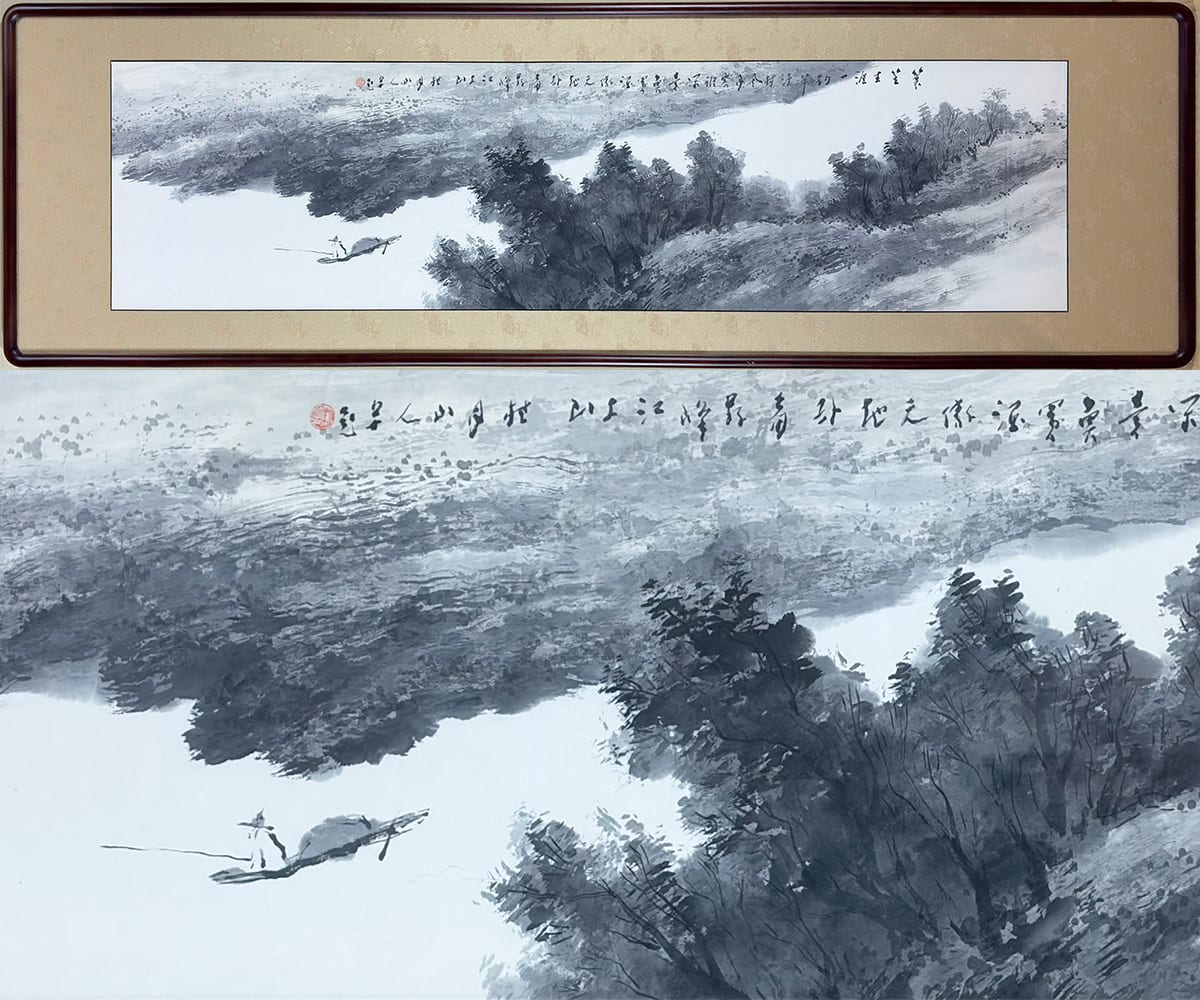 水墨山水｜扁額