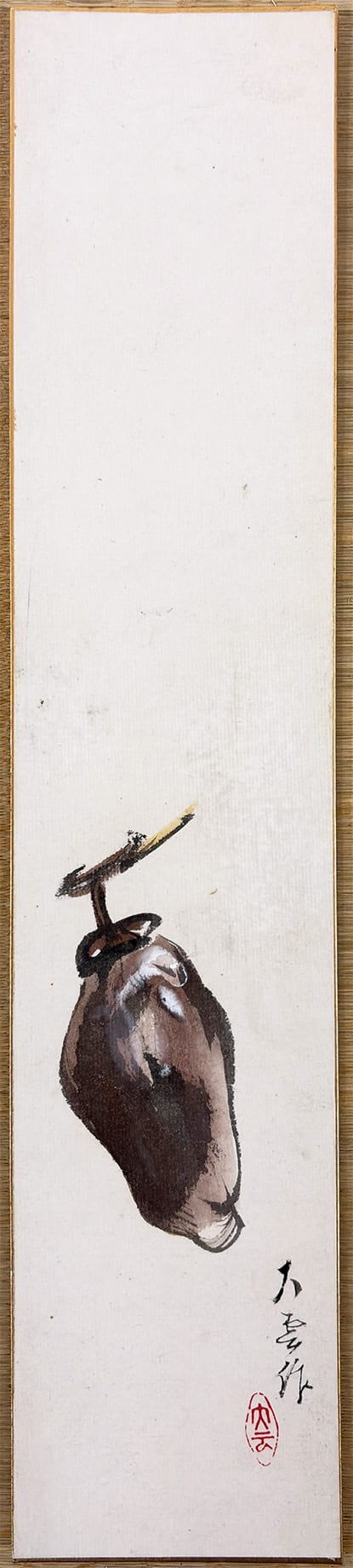 干柿｜広幅短冊