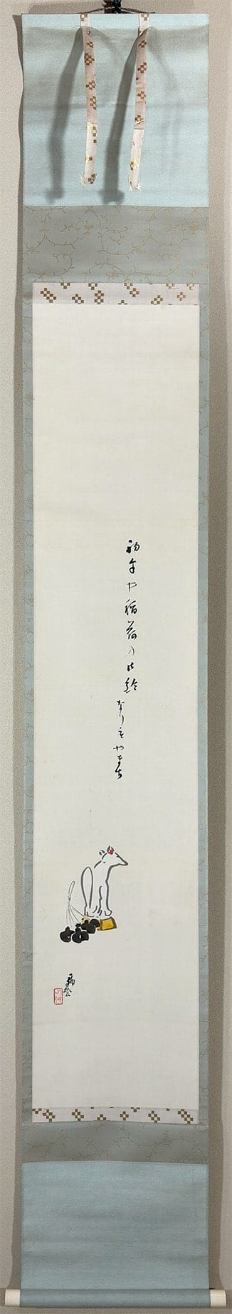 稲荷の御鈴