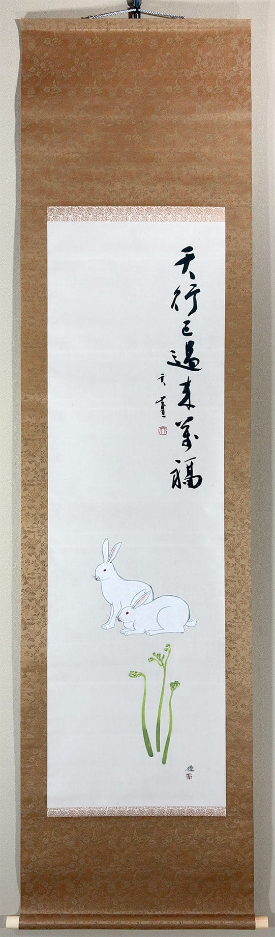 干支縁起軸「卯」｜合作【賛】米澤 天崖