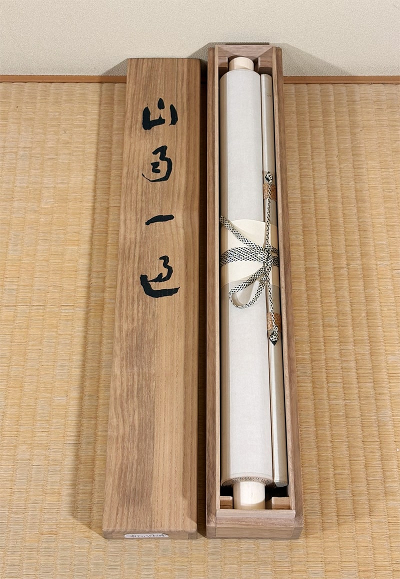 西野 新川 【山雨一辺】 掛軸 詳細写真