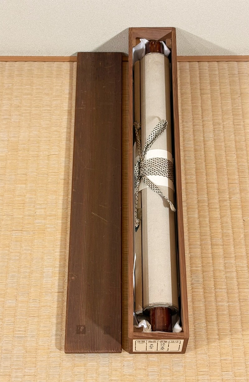 堀江 友聲 【黄初平（こうしょへい）仙人】 掛軸 詳細写真