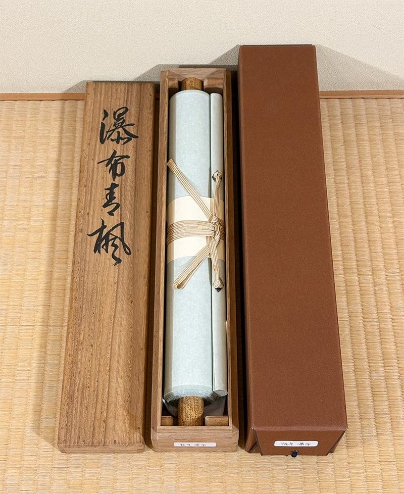 小西 福年 【瀑布青楓】 詳細写真