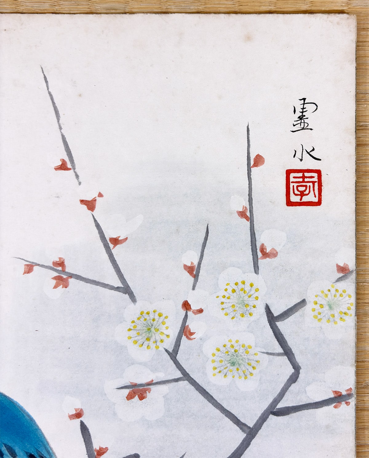 金山 霊水 【梅花小禽｜色紙】 色紙・短冊 詳細写真