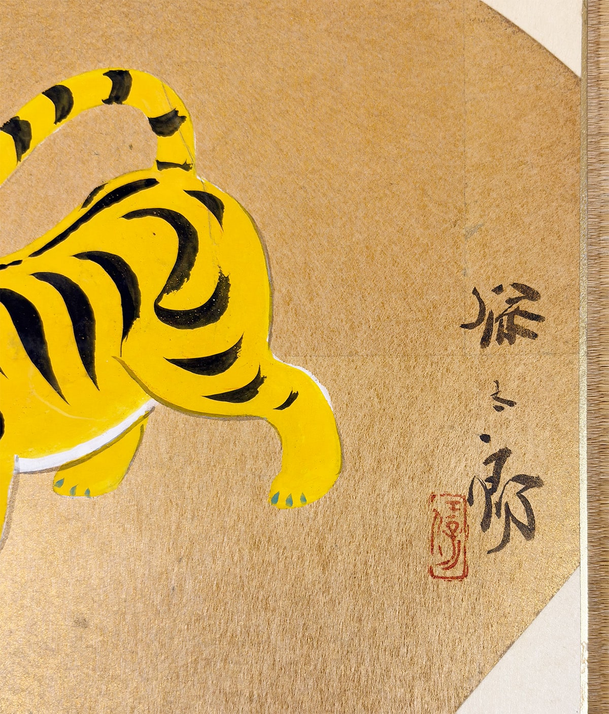 野々内 保太郎 【張子虎｜色紙】 色紙・短冊 詳細写真