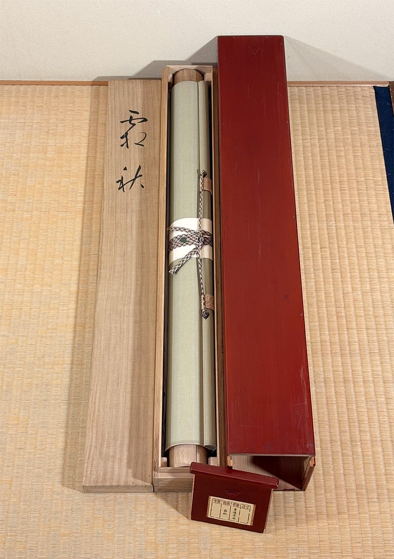 貴道 草衣 【霜秋】 掛軸 詳細写真