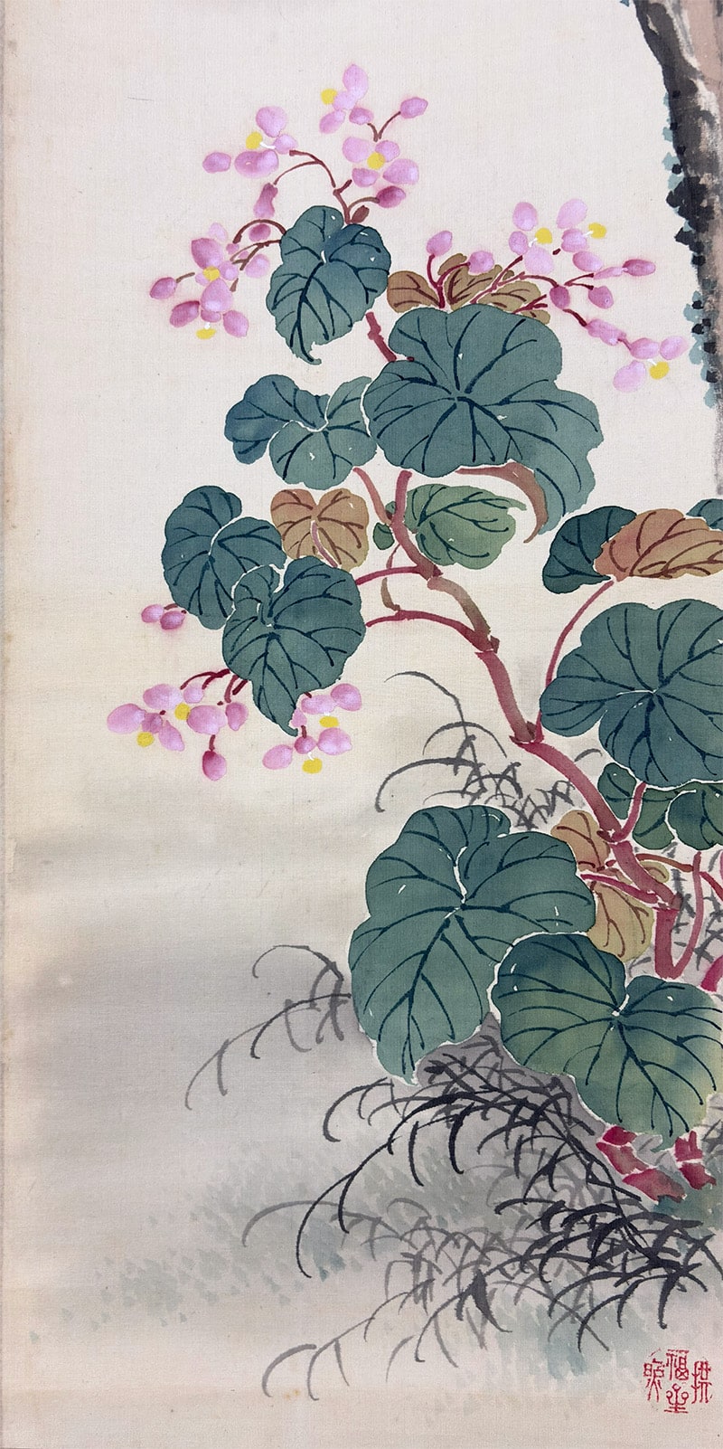 近藤 翠石 【秋階次艶】 掛軸 詳細写真