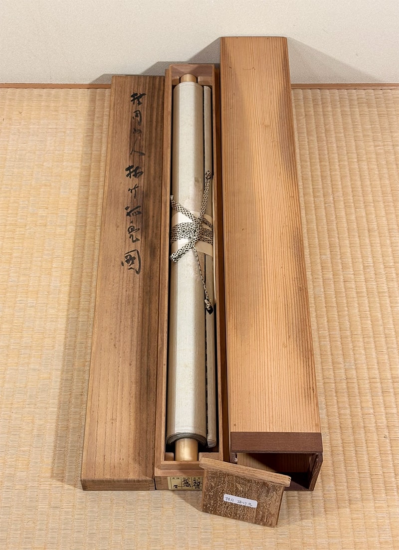 松林 桂月 【梅竹孤鳧（ばいちくこふ）】 掛軸 詳細写真