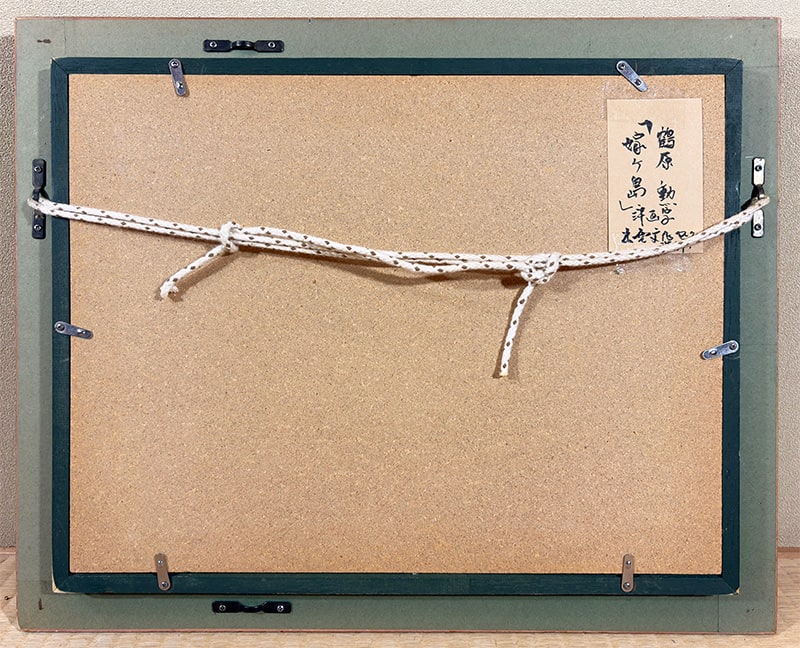 鶴原 勲 【嫁ヶ島｜額（油彩・F4号）】 絵画・額装 詳細写真