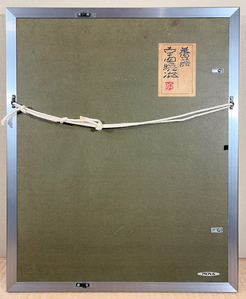 幸田 暁治 【薔薇｜額（8号）】 絵画・額装 詳細写真