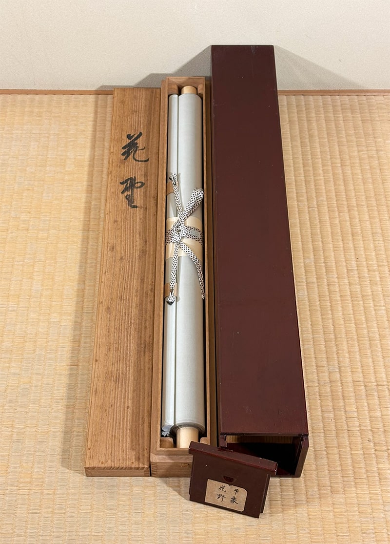 堂本 印象 【花野】 掛軸 詳細写真