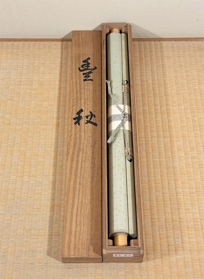 福田 翠光 【豊秋】 掛軸 詳細写真