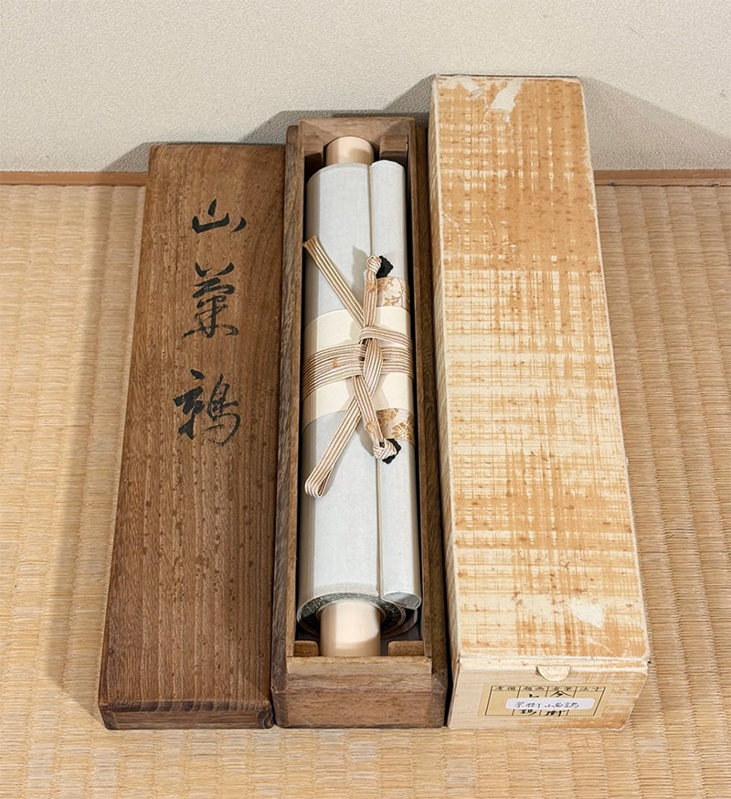 今井 景樹 【山菊鶉】 掛軸 詳細写真