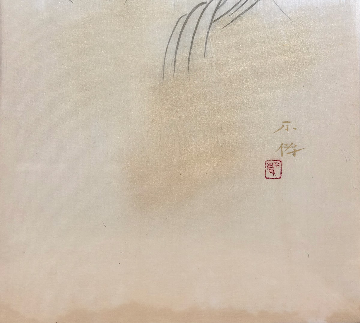 安達 不伝 【慈母観音｜立額】 絵画・額装 詳細写真