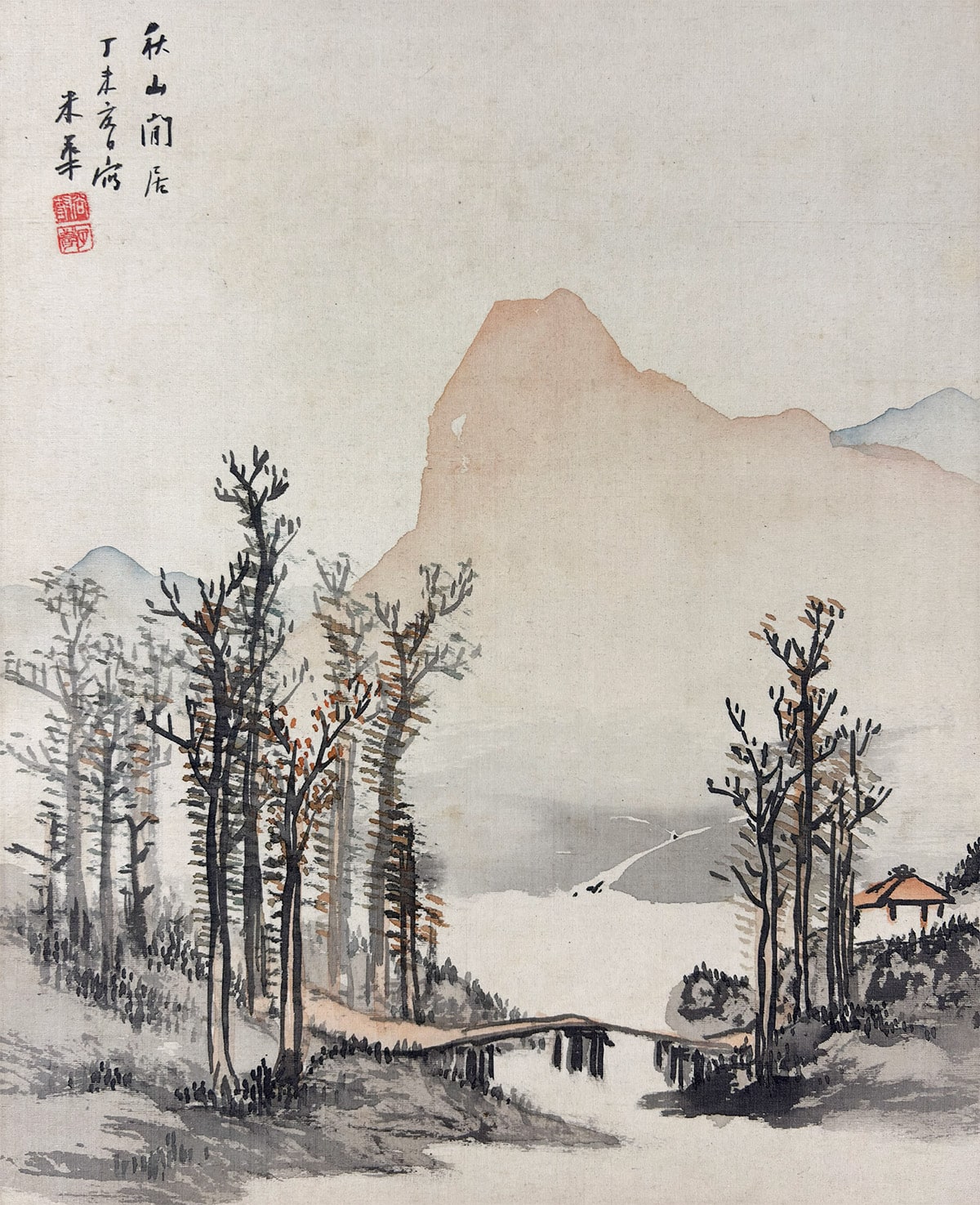 山岡 米華 【秋山居（山水）】 掛軸 詳細写真
