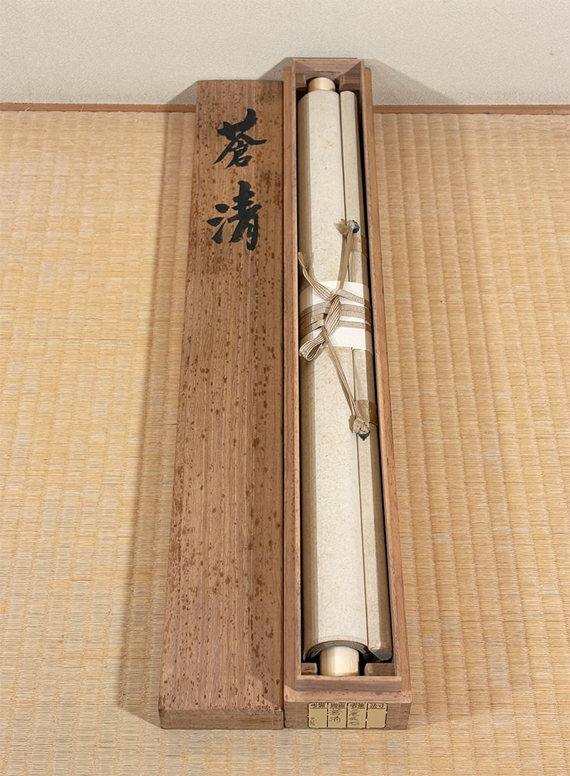 三尾 呉石 【蒼清（猛虎）】 掛軸 詳細写真