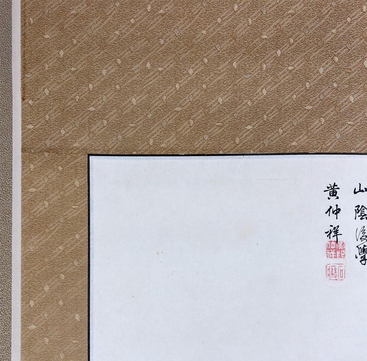 横山 雲南 (黄仲祥) 【柳塘走馬】 掛軸 詳細写真