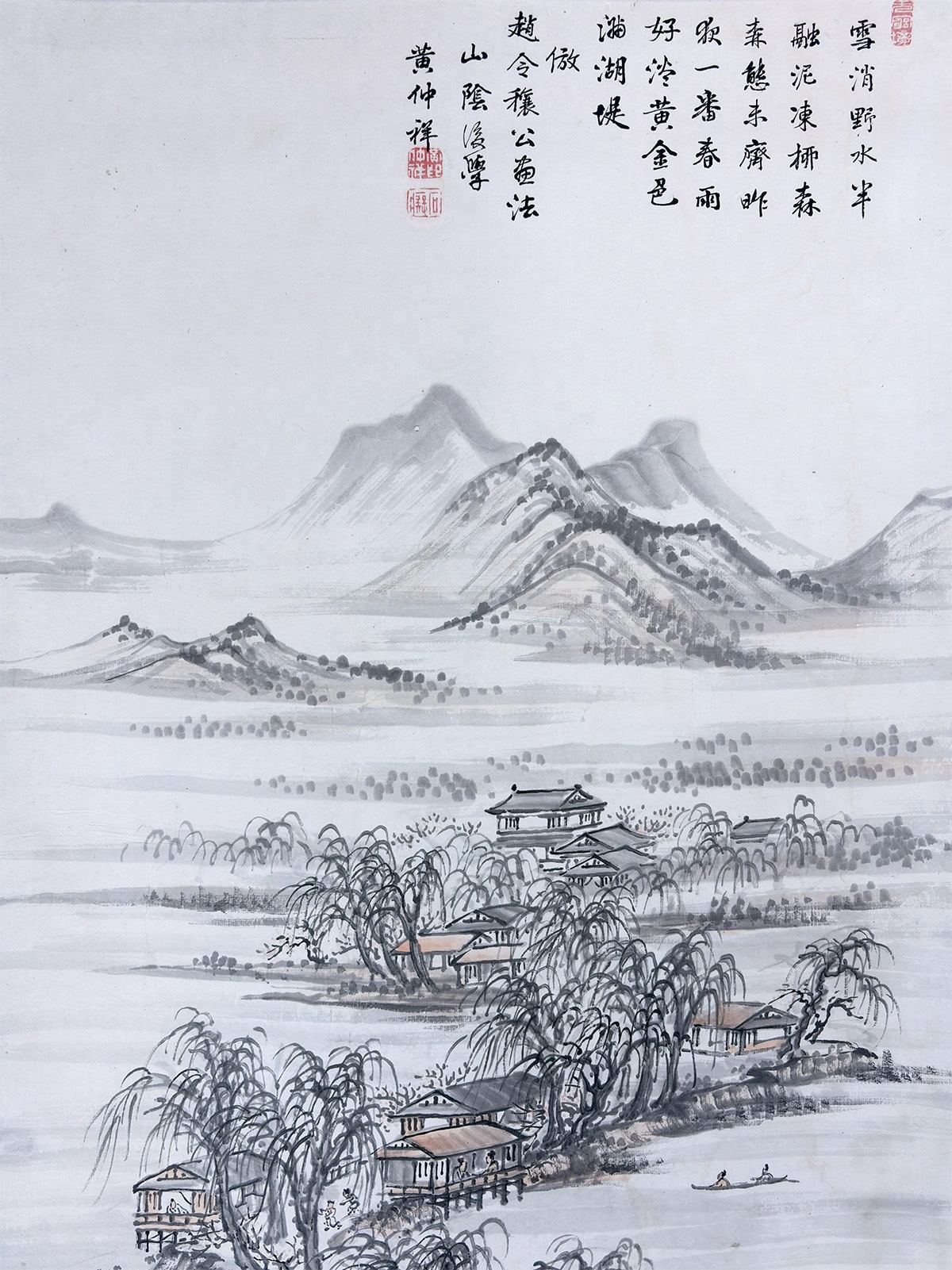 横山 雲南 (黄仲祥) 【柳塘走馬】 掛軸 詳細写真